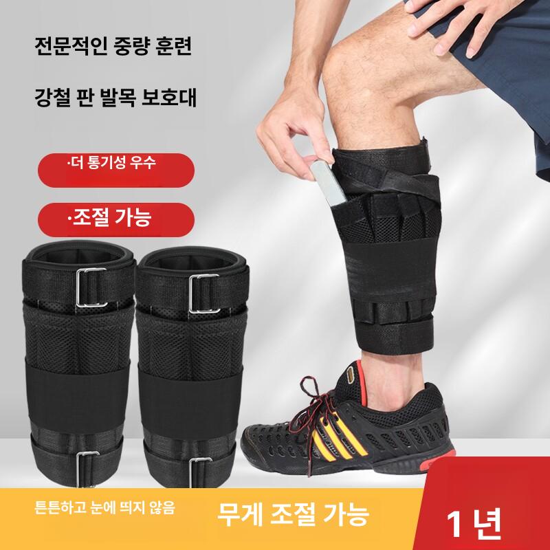 발목 납주머니 중량 다리 훈련용 금속 다리 훈련 모래 [다리] 1KG 0.5KG - 상품 이미지