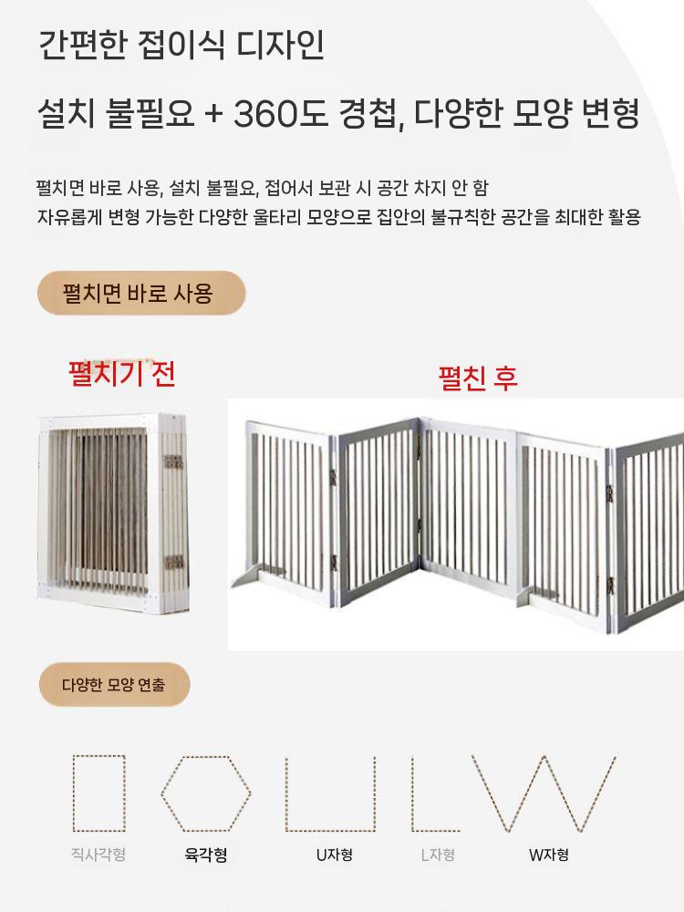 강아지 울타리 가림막 휀스 펜스 실내 3단 높이 57cm - 상세 이미지 5