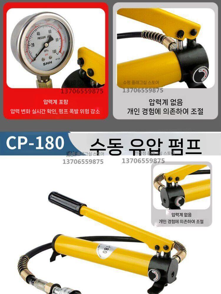 유압펌프 고압 핸드펌프 압력계 수동 유압 CP-390 - 상세 이미지 4