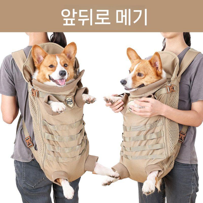 중형견 백팩 이동가방 배낭 강아지 포대기 초록색 M - 상세 이미지 4