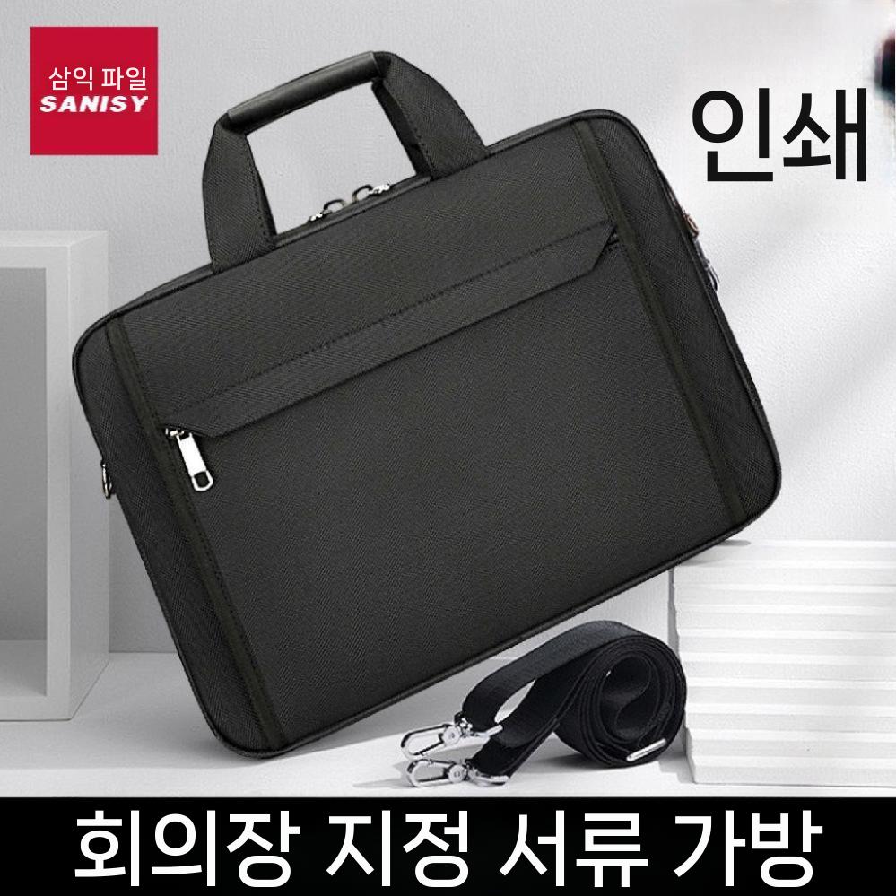 서류가방 브리프케이스 노트북 수납 업무용 - 상세 이미지 2