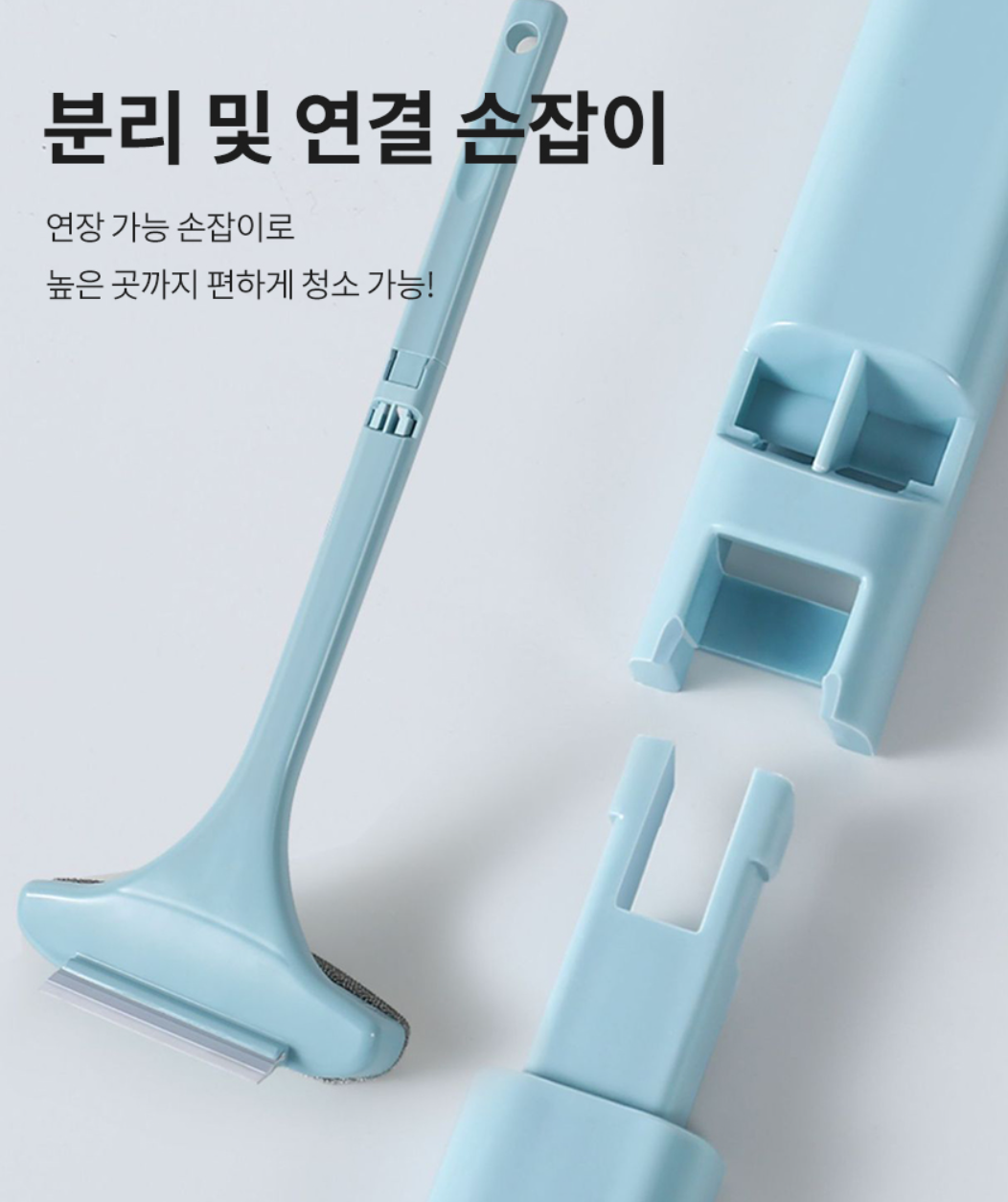 2in1 유리창 방충망 청소기 솔 스퀴지 물기제거 먼지 털이 떨이 - 상세 이미지 3