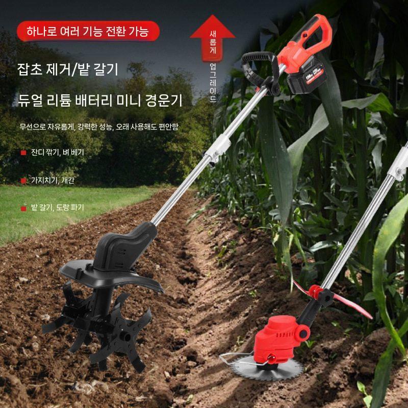 텃밭 관리기 전동 경운기 흙갈이 무선 경작기 배터리 수명 40분 - 상세 이미지 2
