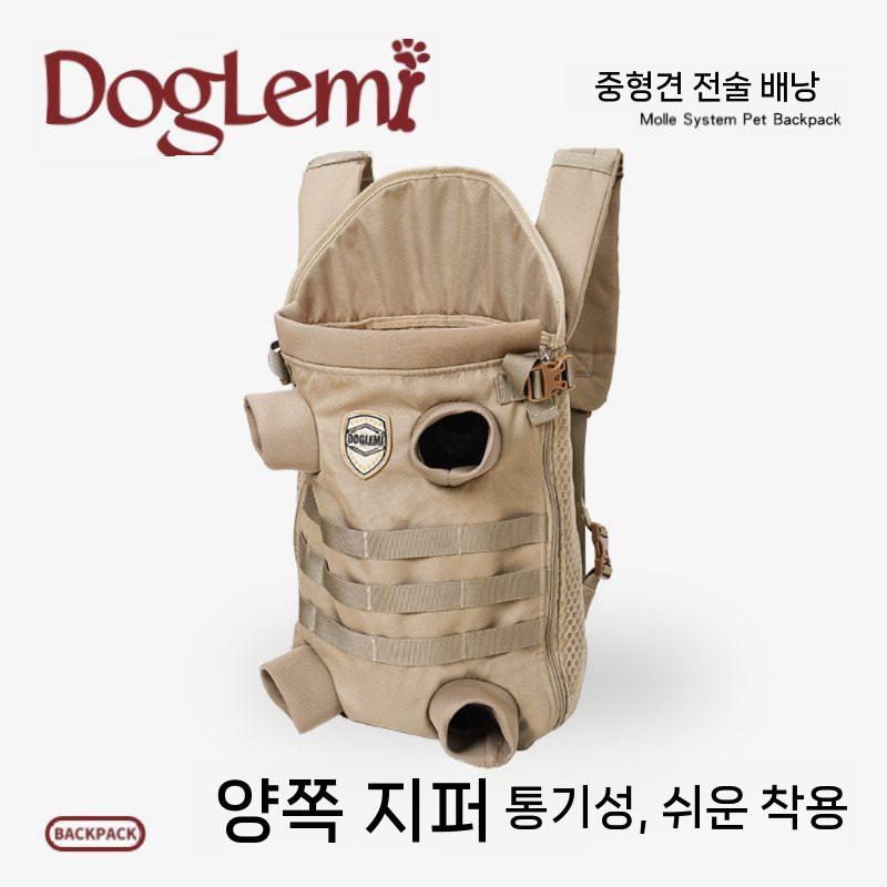 중형견 백팩 이동가방 배낭 강아지 포대기 초록색 M - 상세 이미지 2