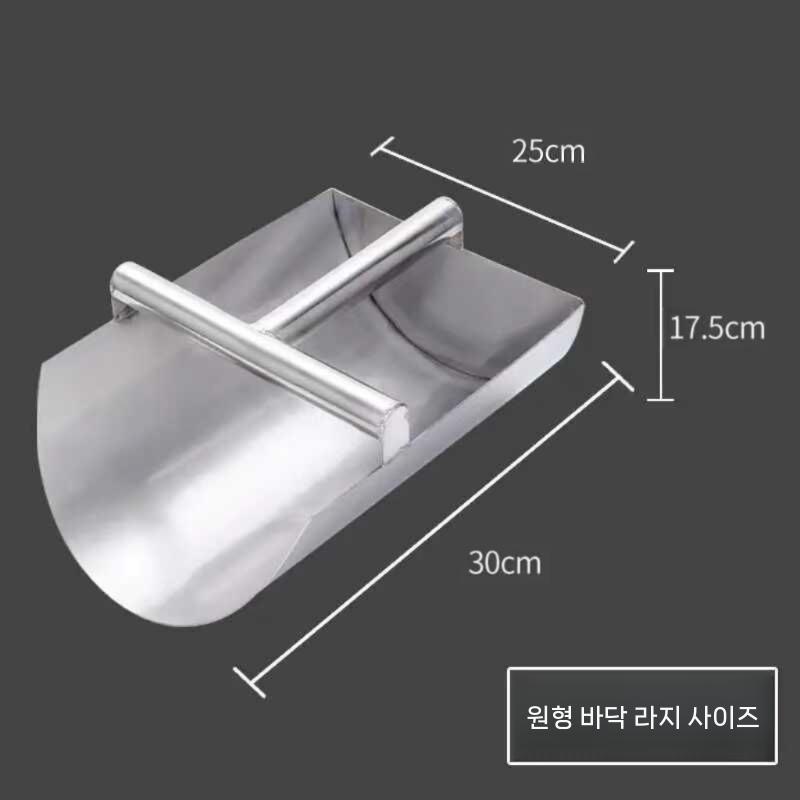 쓰레받기 스테인리스 대형 손잡이 청소도구 라운드 소 - 상세 이미지 4
