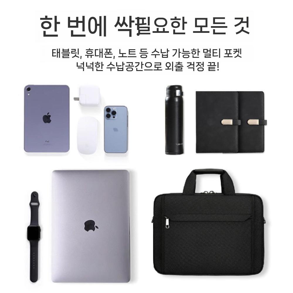 서류가방 브리프케이스 노트북 수납 업무용 - 상세 이미지 5