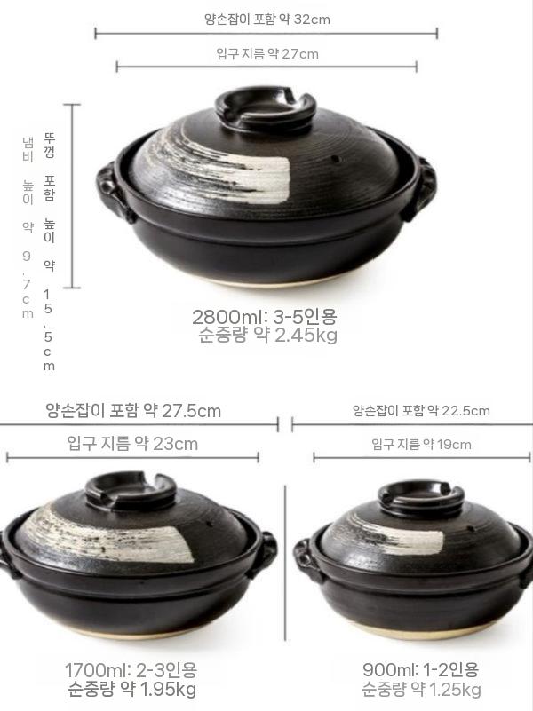세라믹 뚝배기 일식 냄비 솥밥 전골 스튜 소 - 상세 이미지 3