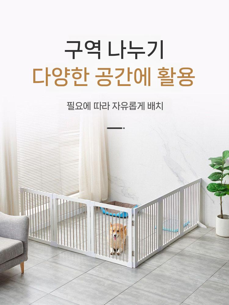 강아지 울타리 가림막 휀스 펜스 실내 3단 높이 57cm - 상세 이미지 3