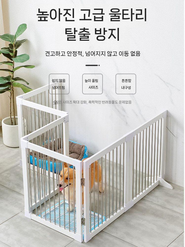 강아지 울타리 가림막 휀스 펜스 실내 3단 높이 57cm - 상세 이미지 4