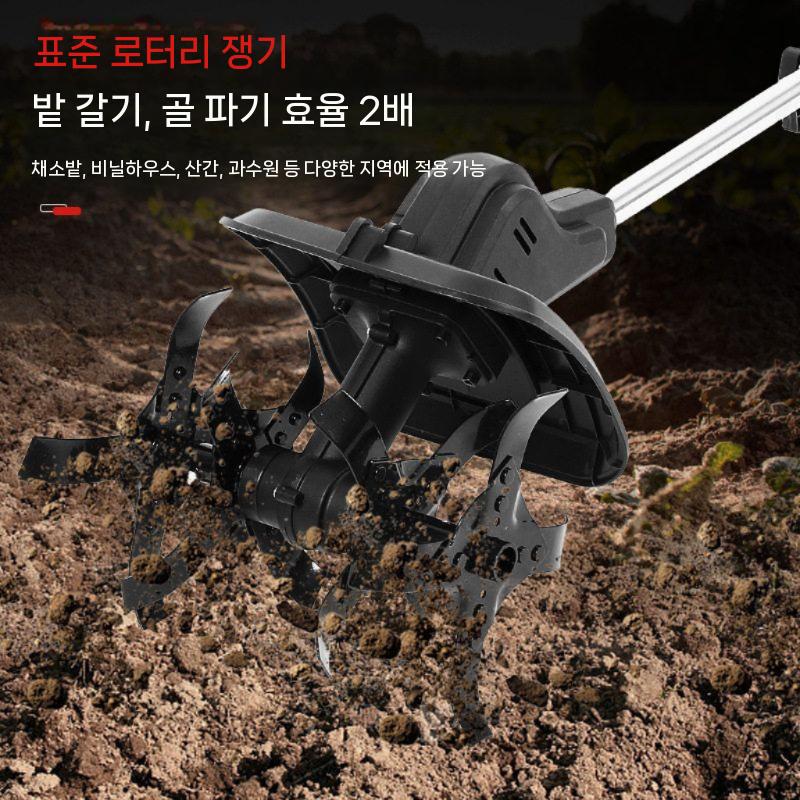 텃밭 관리기 전동 경운기 흙갈이 무선 경작기 배터리 수명 40분 - 상세 이미지 4