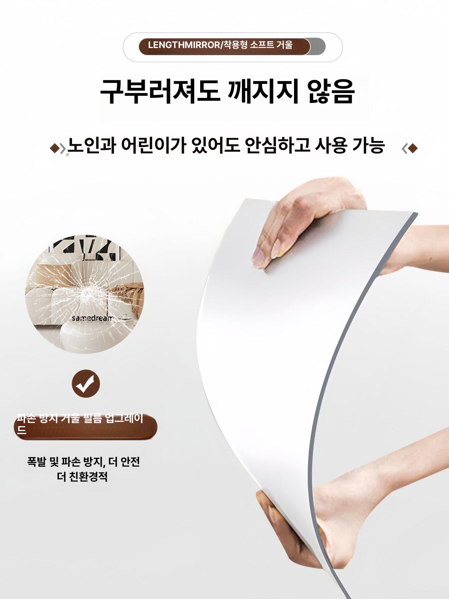 붙이는전신거울 노프레임 부착형 미러 아크릴 대형 라운드 40x150cm - 상세 이미지 3