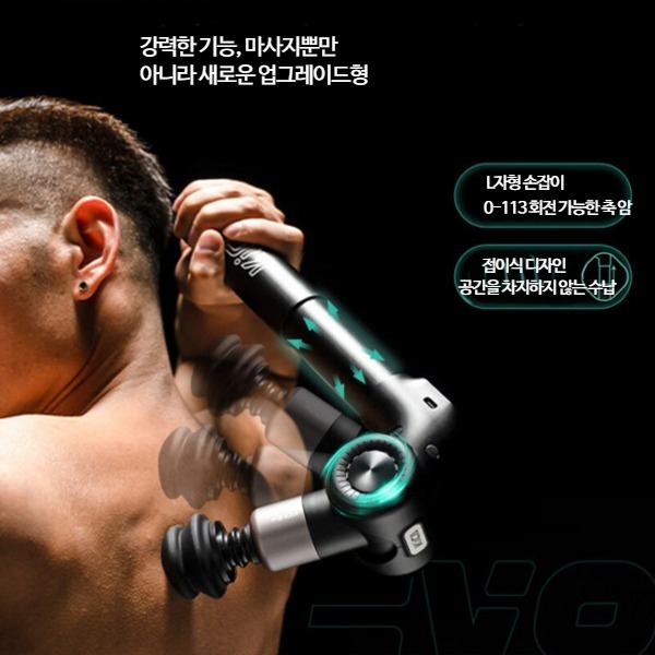 접이식 손잡이 온열 진동 마사지건 휴대용 전동 안마기 근육 이완 피트니스 전신 마사지 헤드 - 상세 이미지 5