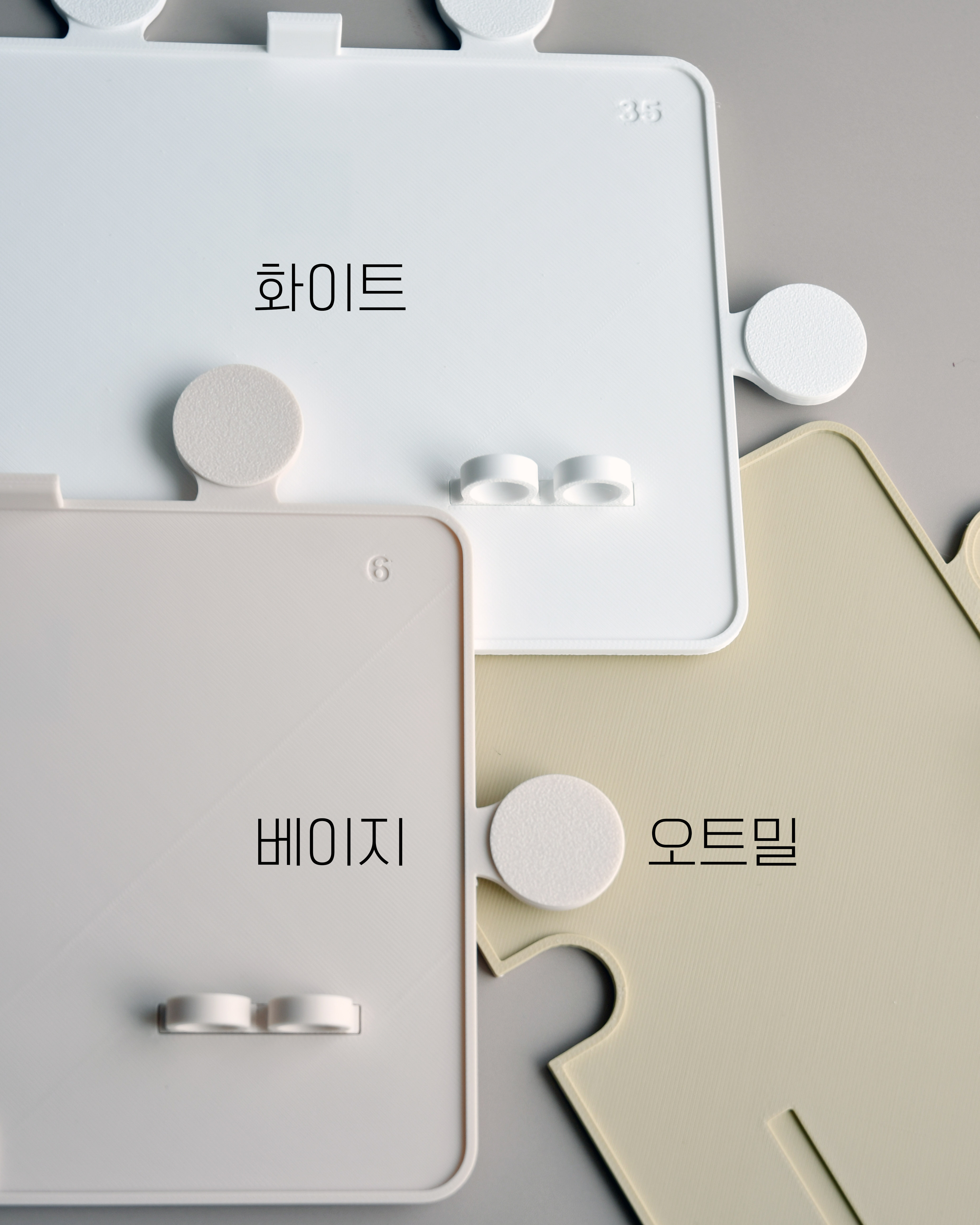 타노아 마그넷 서비스커버 세탁기 서비스도어 잔수 배수 상품 이미지