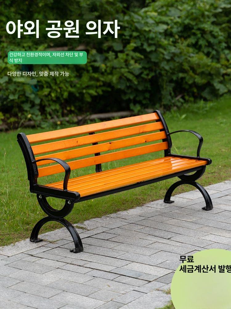 등벤치 야외용 관공서 야외벤치 공원 정원 웨이브 패턴 1.5m - 상세 이미지 2