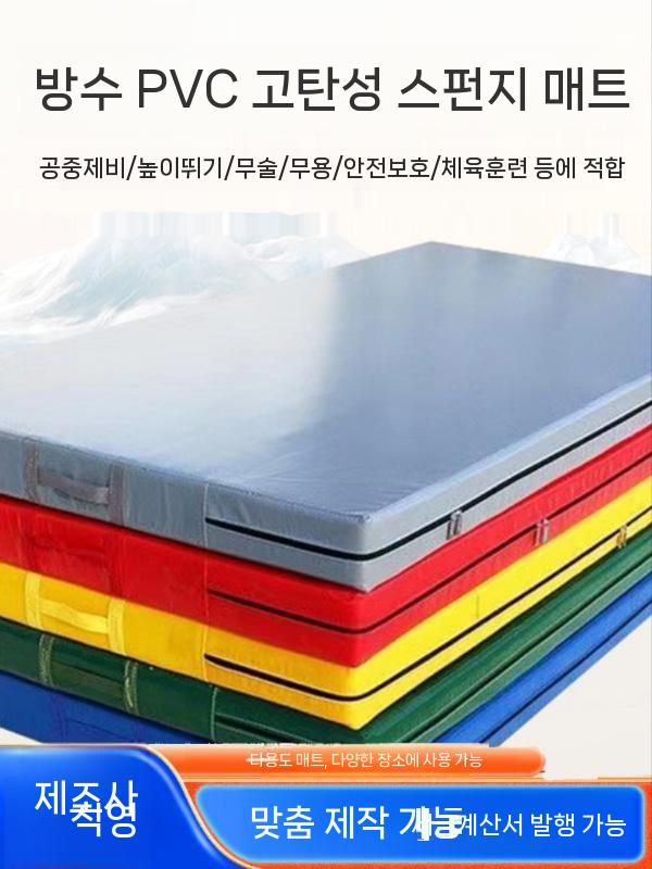 접이식 체조매트 운동패드 구르기 덤블링 1.6m x 0.8m 두께 10cm - 상세 이미지 2