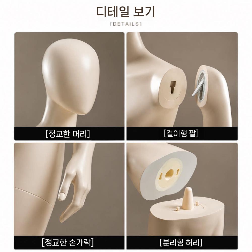 전신마네킹 옷가게 의류 진열 바디 여성 스탠드 DB-G6-2 - 상세 이미지 5