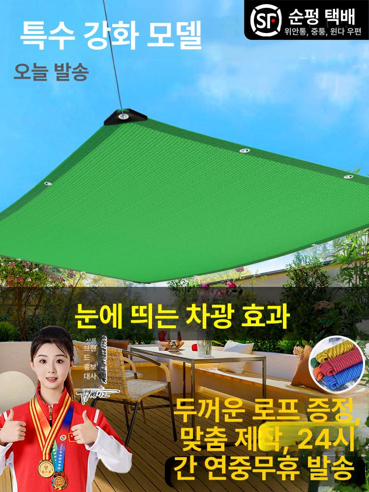 들깨망 멍석망 고추 참깨 고추멍석망 곡물 건조망 털이망 - 상품 이미지