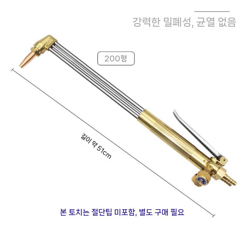 산소절단기 구리 불대 프로판 등압 금속 커팅 - 상세 이미지 3