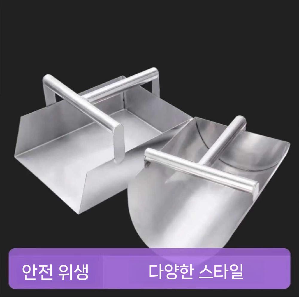 쓰레받기 스테인리스 대형 손잡이 청소도구 라운드 소 - 상세 이미지 2