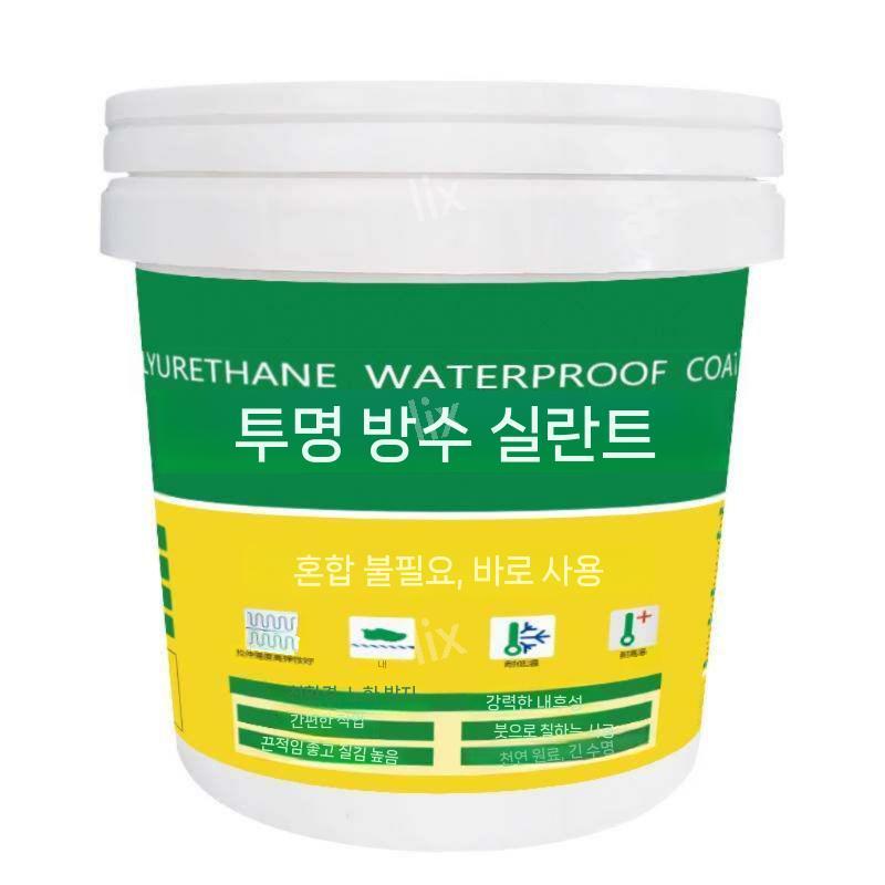 투명 방수 본드 타일 누수차단 화장실 타일시공 강력 욕실방수 10kg 코팅 바닥방수 - 상품 이미지