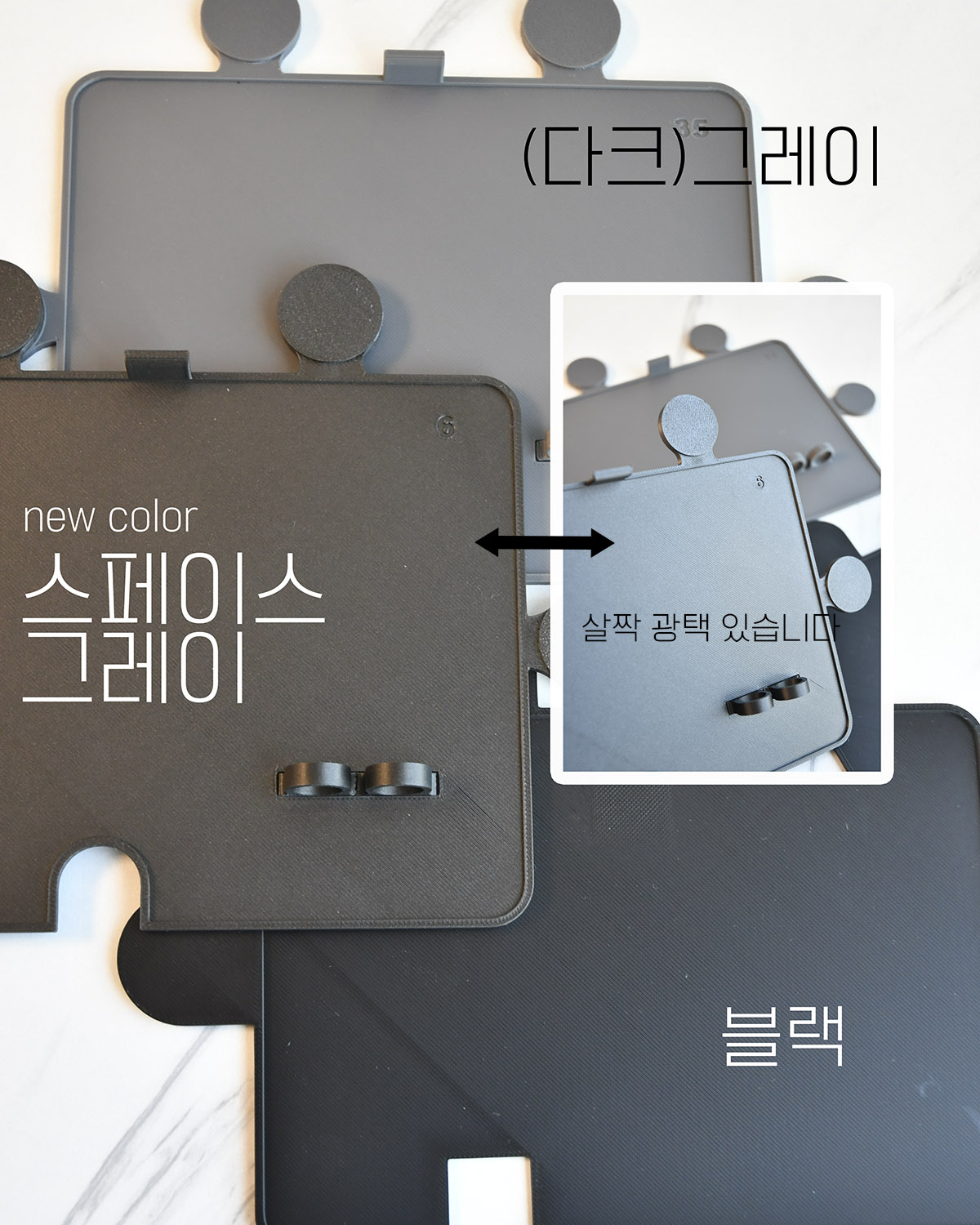 타노아 마그넷 서비스커버 세탁기 서비스도어 잔수 배수 상품 이미지