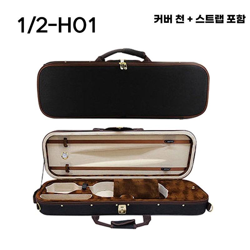 바이올린 경량 옥스퍼드 하드케이스 내장습도계 1/2 H01 - 메인 이미지
