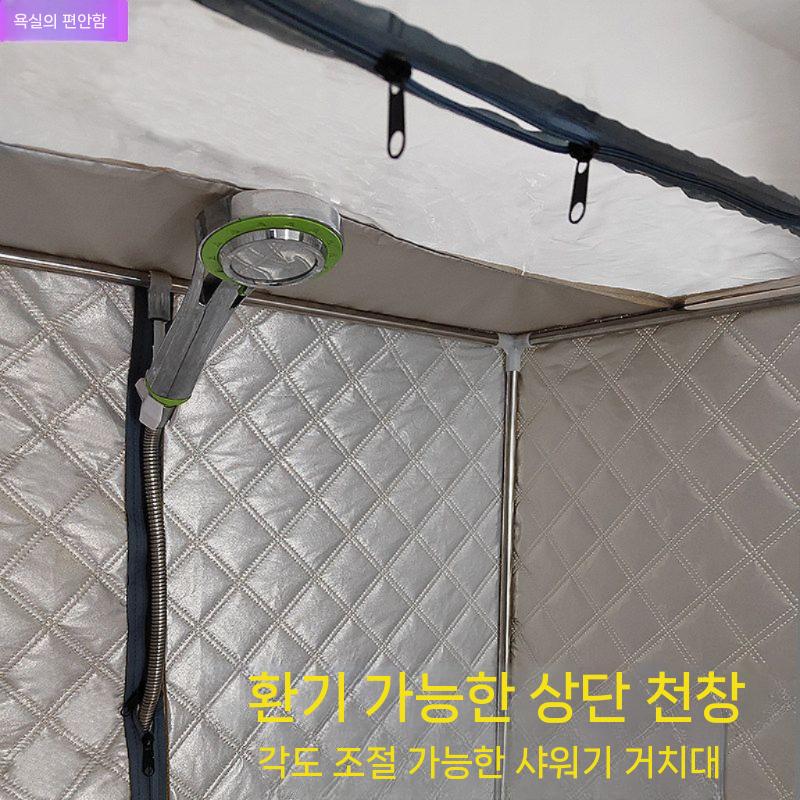 간이 샤워실 샤워장 이동식 부스 임시 야외 85x85x190CM 이미지 6