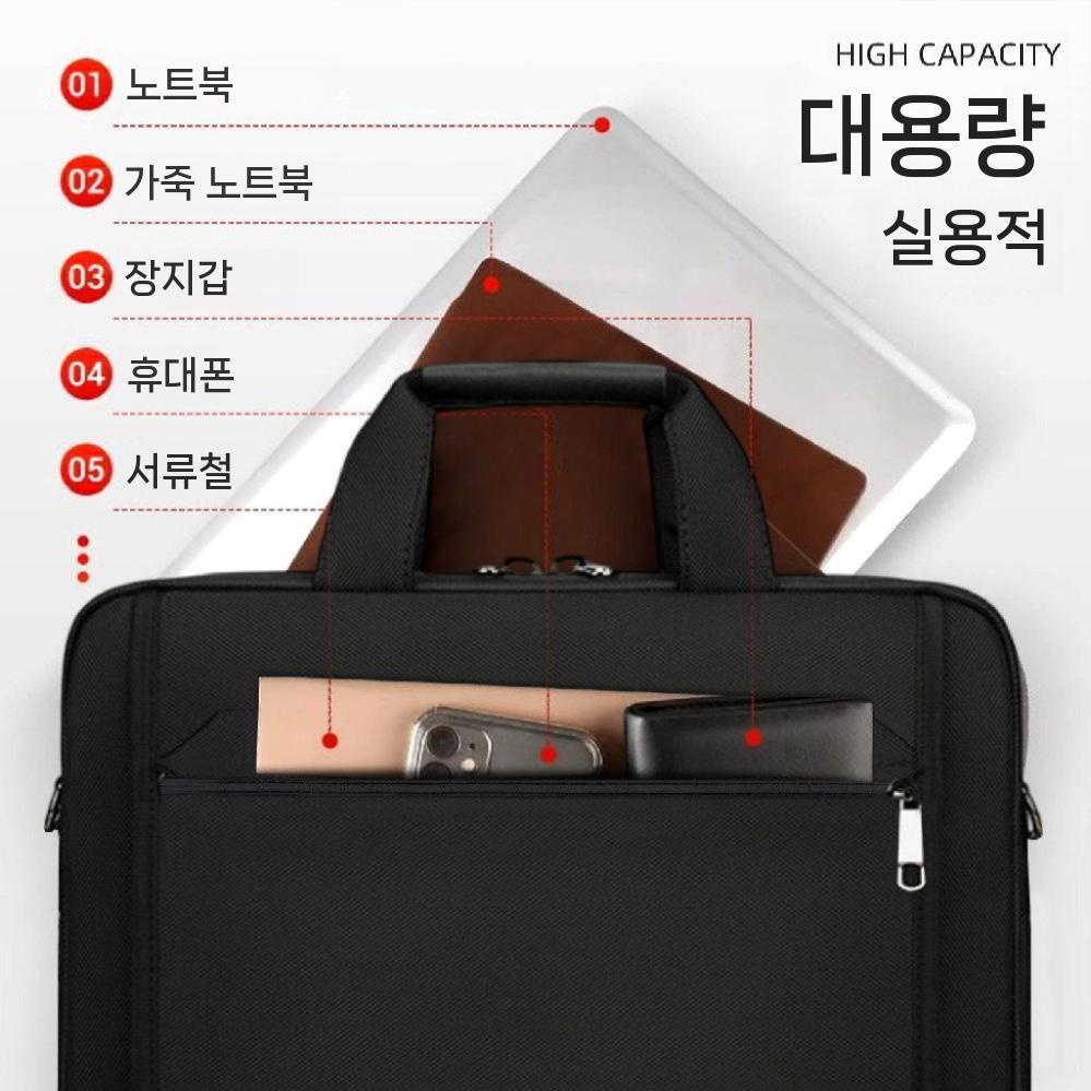 서류가방 브리프케이스 노트북 수납 업무용 - 상세 이미지 4