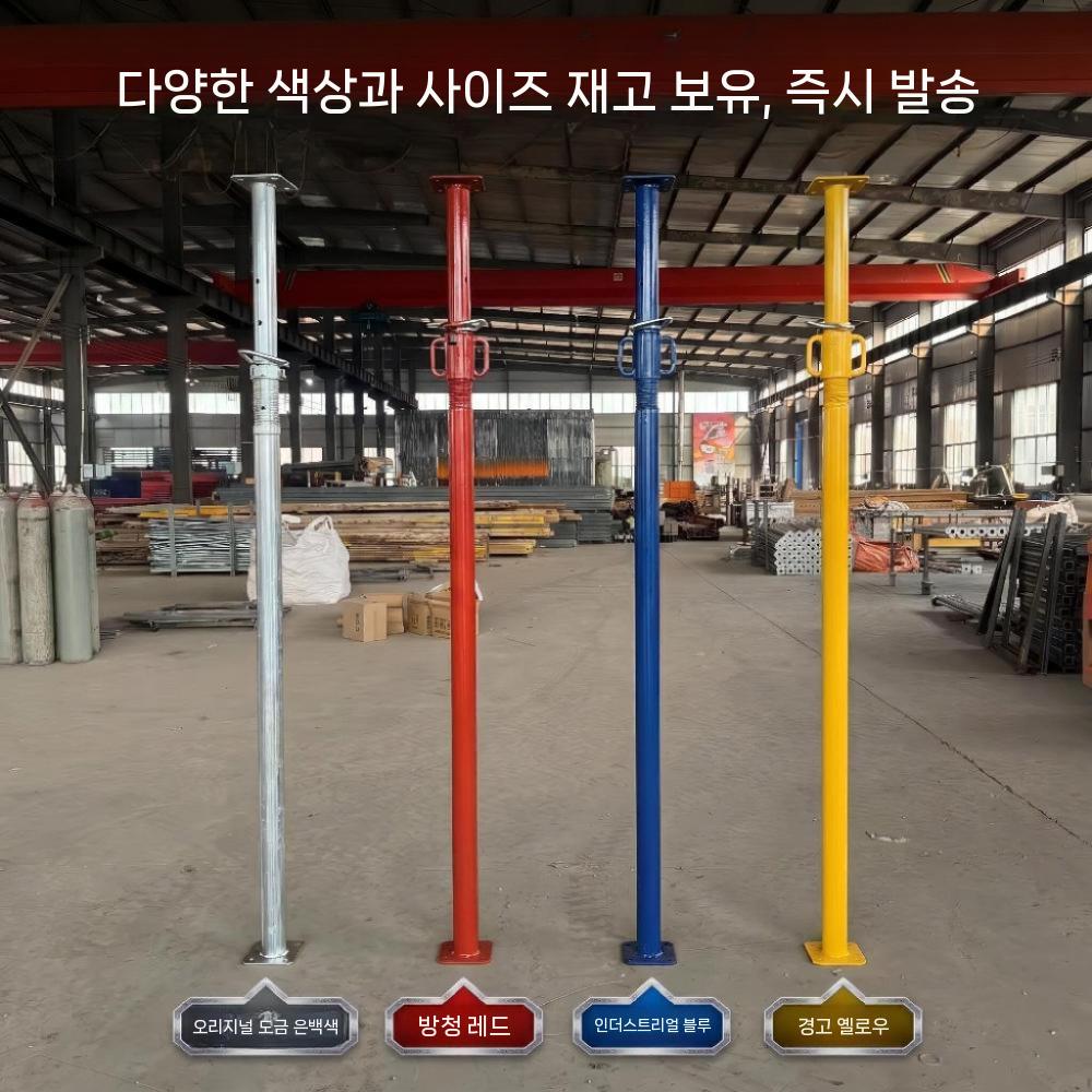잭서포트 가설재 파이프 버팀대 철기둥 현장 1-1.8미터 - 상세 이미지 2