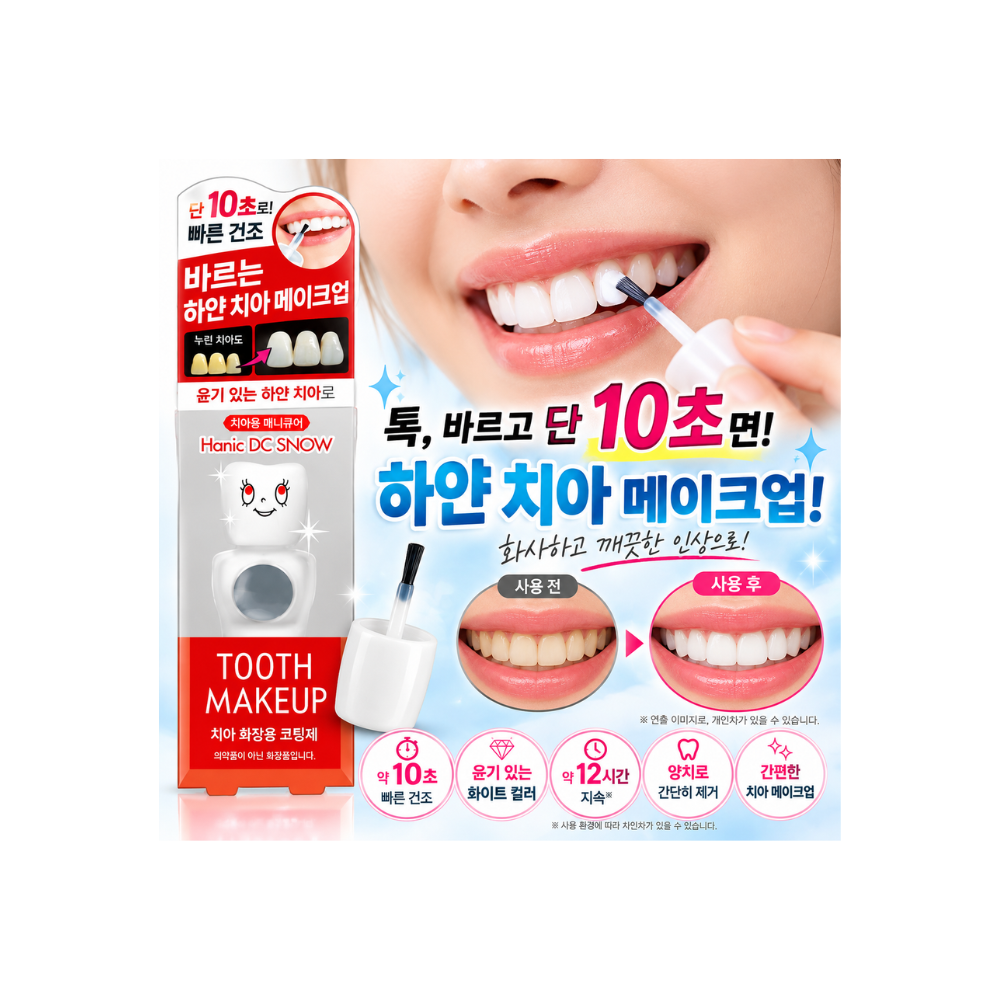 [일본구매대행]하닉 DC 스노우 40g 치아 메이크업, 하얀 치아 매니큐어 - 상품 이미지