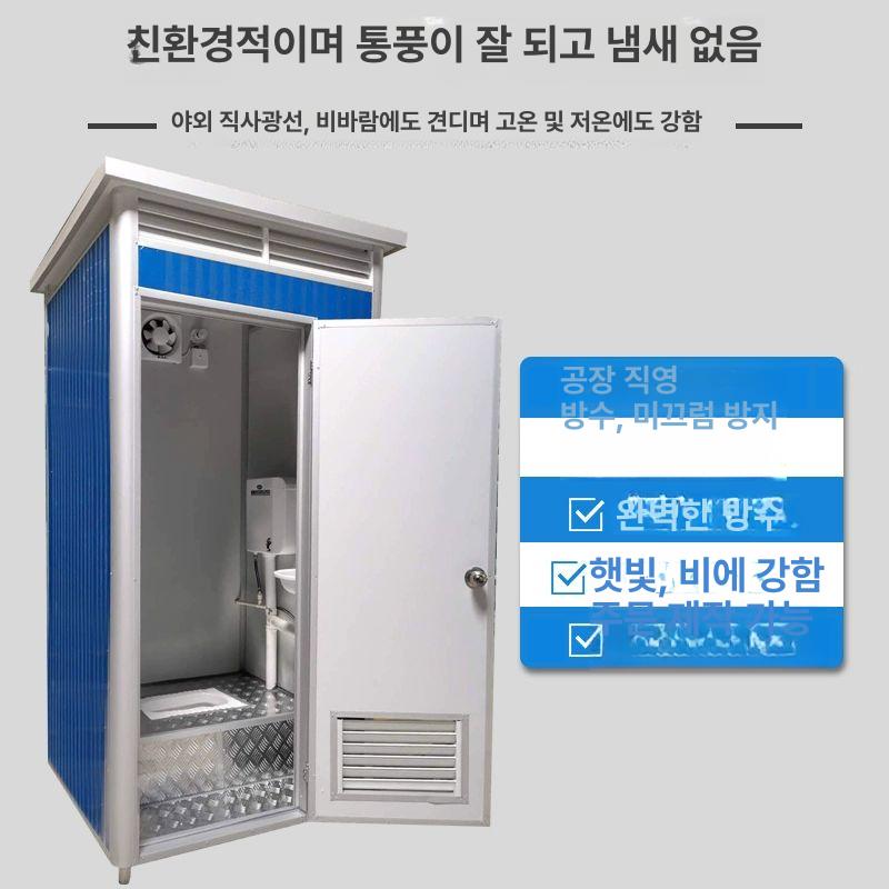간이 샤워실 이동식 장소 건설 현장 화장실 임시 1.2x1.2x2.4 단일 조각 - 상세 이미지 4