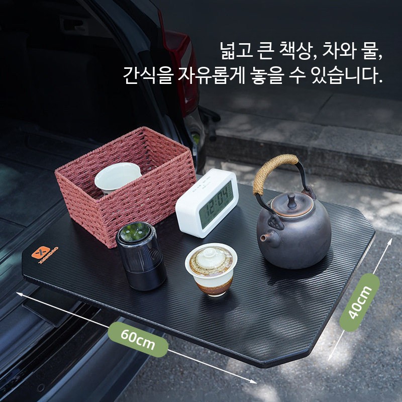 트렁크테이블 차박 캠핑 테이블 차량용 퀵설치 휴대용 - 상세 이미지 3