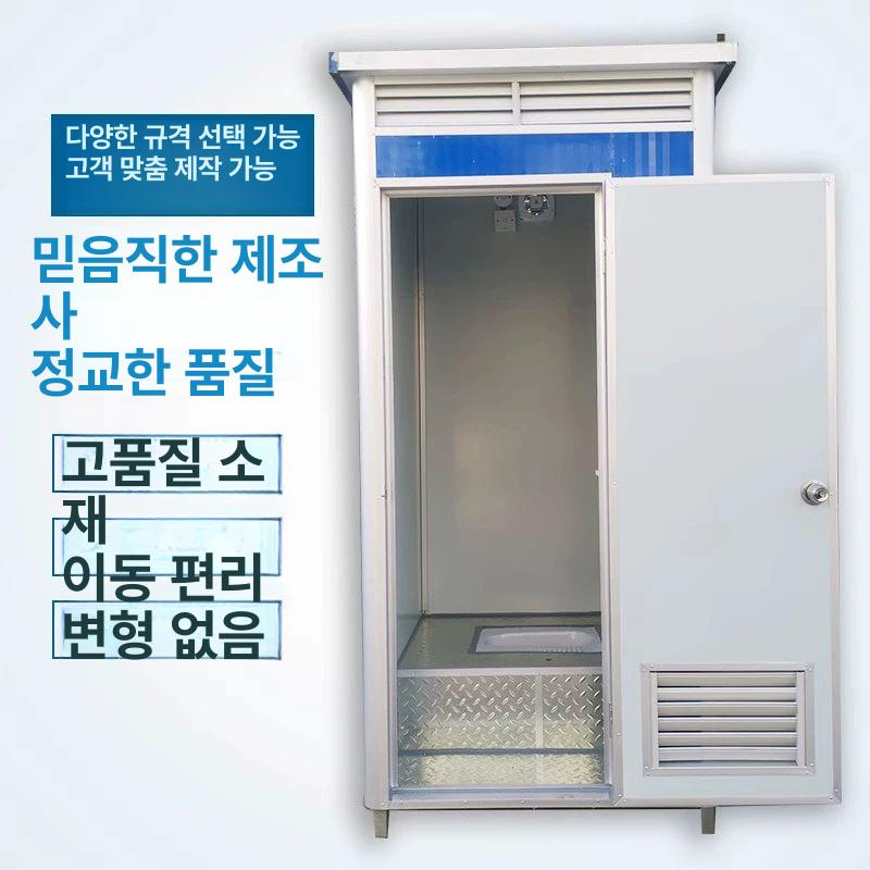 간이 샤워실 이동식 장소 건설 현장 화장실 임시 1.2x1.2x2.4 단일 조각 - 상세 이미지 3