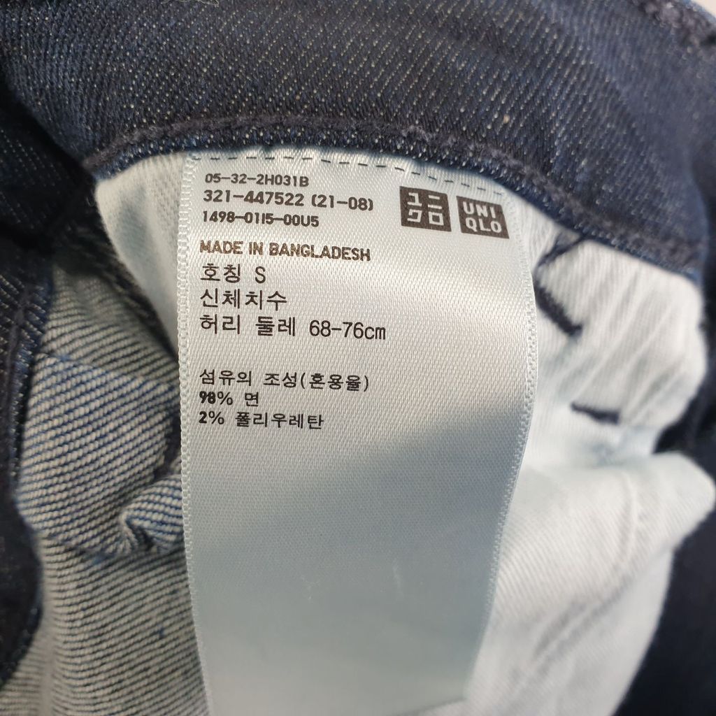 유니클로 네이비 남자 S 바지 O6488 이미지 8