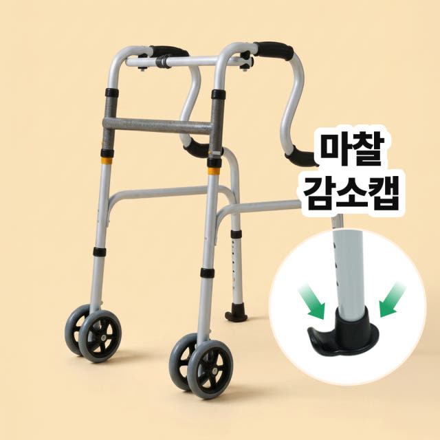 성인용 보행기 HM-608 노인 보행보조기 환자 워커 재활 어르신 할머니 유모차 복지용구