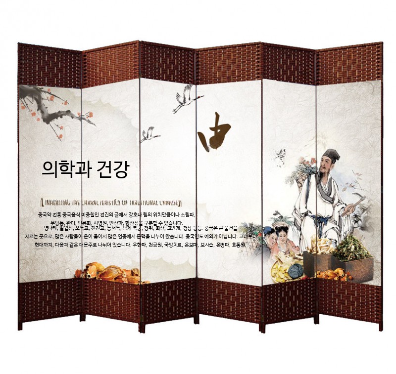 제사병풍 차례용 자개 산수화 높이 단면 명절 2.2m x 50cm 양면 4폭 - 상세 이미지 5
