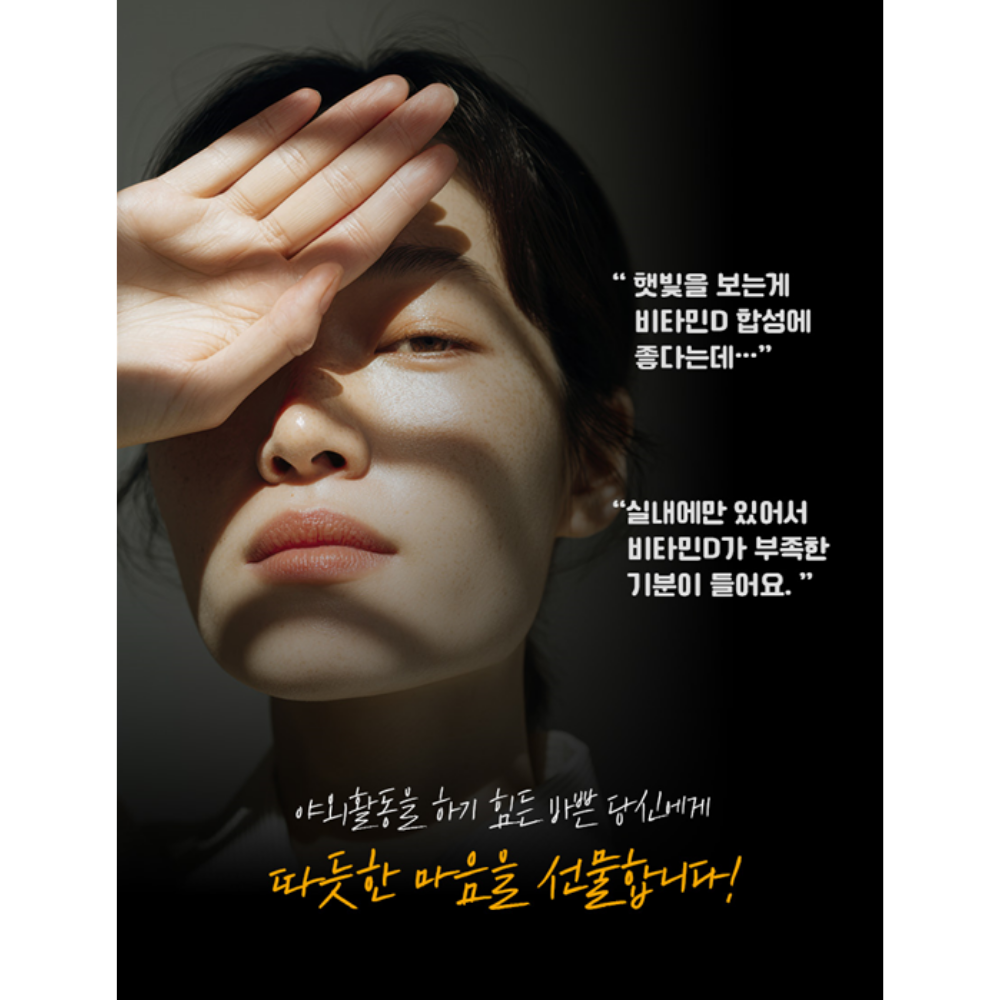 보령 비타민D 4000IU 츄어블 1000mg x 60정 1개 - 상세 이미지 3
