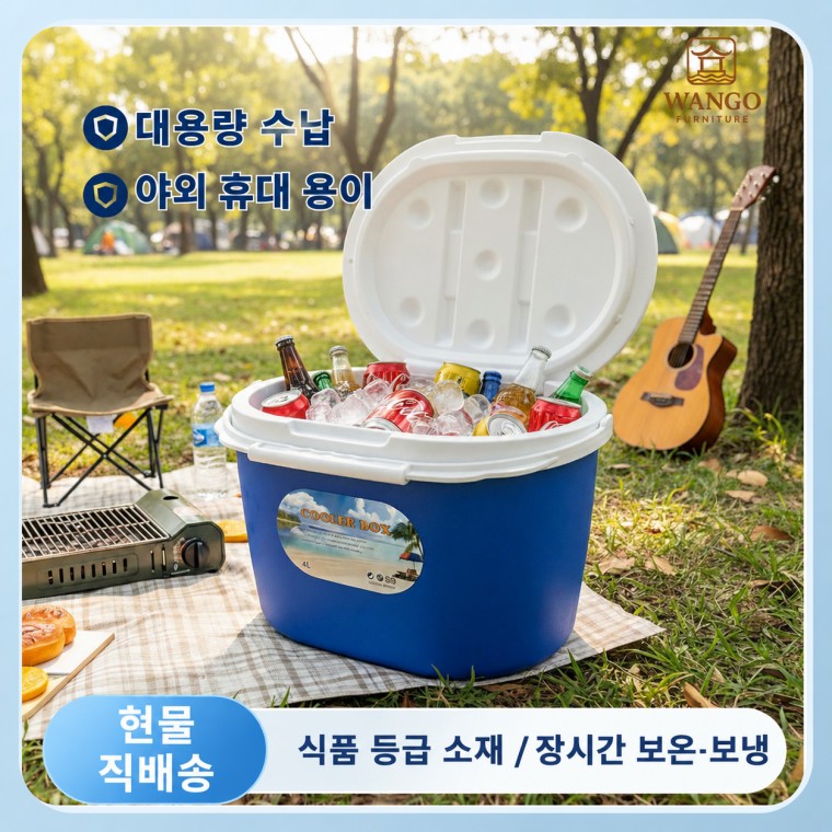 WANGO FURNITURE 캠핑용 휴대용 보냉박스 낚시 차박 배달 쿨러 6L 14L