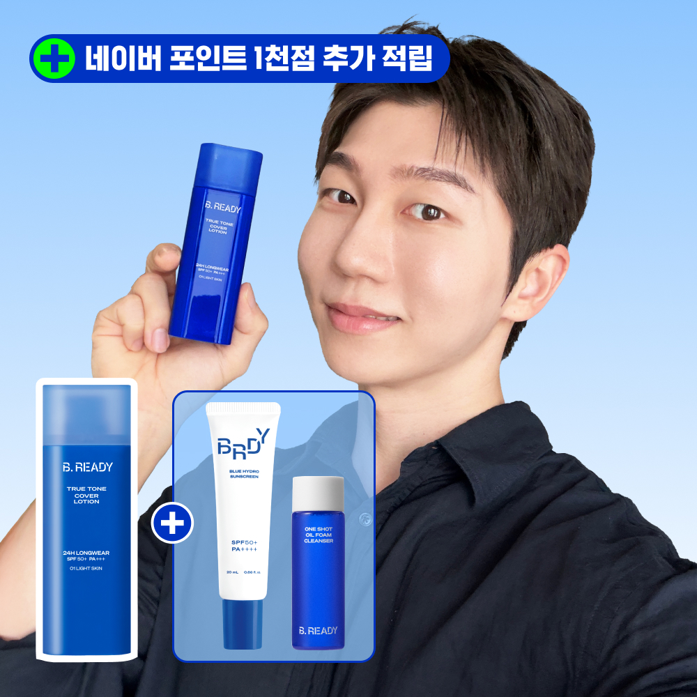 NEW 비레디 트루톤 커버로션 24H 롱웨어 40ml + (증정 : 수분 선크림 미니+원샷 오일폼 미니) 상품 이미지