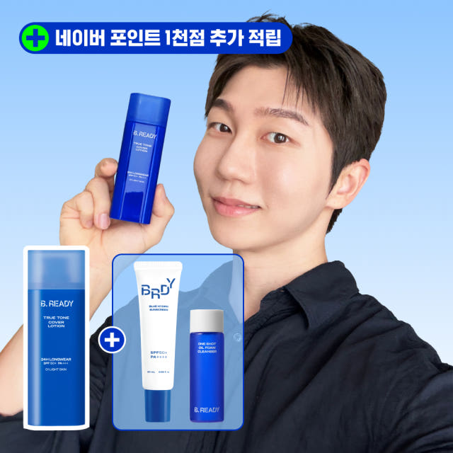 NEW 비레디 트루톤 커버로션 24H 롱웨어 40ml + (증정 :
