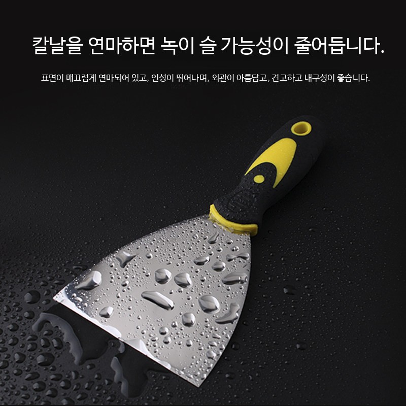 헤라 스크래퍼 페인트 제거용 플라스틱 퍼티 나이프 다용도 - 상세 이미지 2