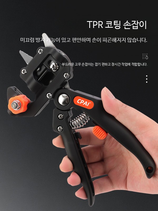 나무 접목기 접목칼 가지치기 가위 과수 접붙이기 세트 - 상세 이미지 4