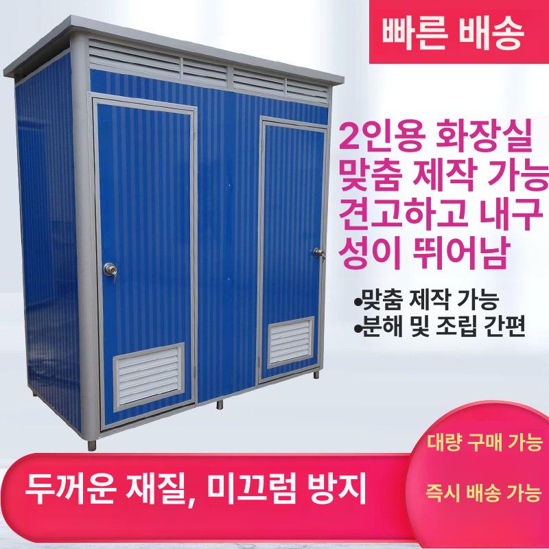 간이 샤워실 이동식 장소 건설 현장 화장실 임시 1.2x1.2x2.4 단일 조각 - 상세 이미지 2
