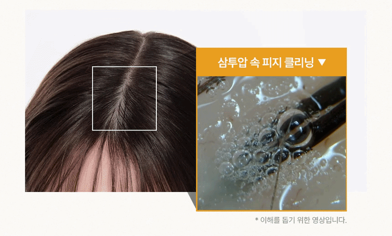 GROWUS Sea Salt Therapy Scalp Purifying Bubble Tonic - description 10