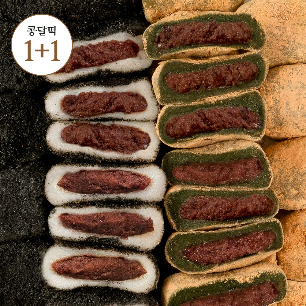 [1+1] 쑥콩달떡 30개입+흑임자콩달떡 30개입 콩쑥개떡