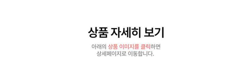긴팔 키즈 아동 남녀공용 패밀리 잠옷 파자마 세트 14종 택1 판매처 상세 정보 이미지 3