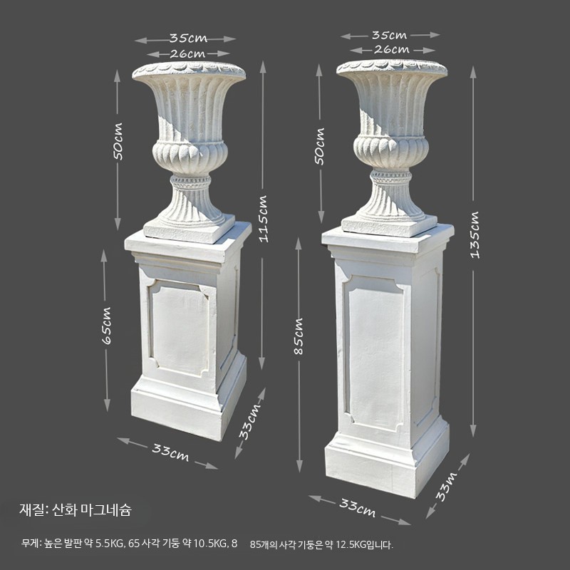 유럽 스타일 화분 세트 엔틱 트로피 화분거치대 기둥 로마 복고풍 65cm 정사각 기둥 화분 2개 - 상세 이미지 4