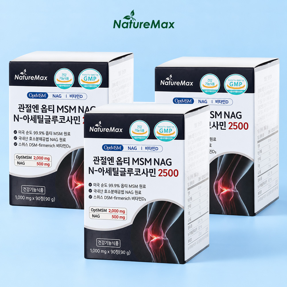 관절엔 옵티MSM NAG N-아세틸 글루코사민 2500 MSM 2000 NAG 500 3개 - 상품 이미지