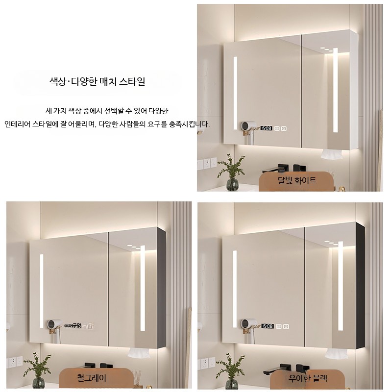 욕실 수납장 벽걸이 캐비닛 수납 올인원 (디럭스) 130cm 회색 스마트 상하 조명 - 상세 이미지 4