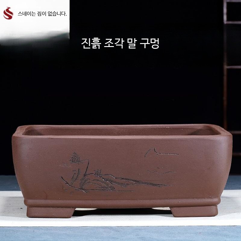 분재 화분 낮은 퍼플클레이 분재용 분갈이 토분 분지 연근색 소형 지름 32cm 보라 분홍 말구유 2개 - 상세 이미지 4